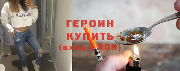 мяу мяу кристалл Верея